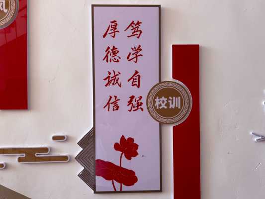 常安镇北楼中心小学_19.一楼至二楼东楼梯西墙2.jpg